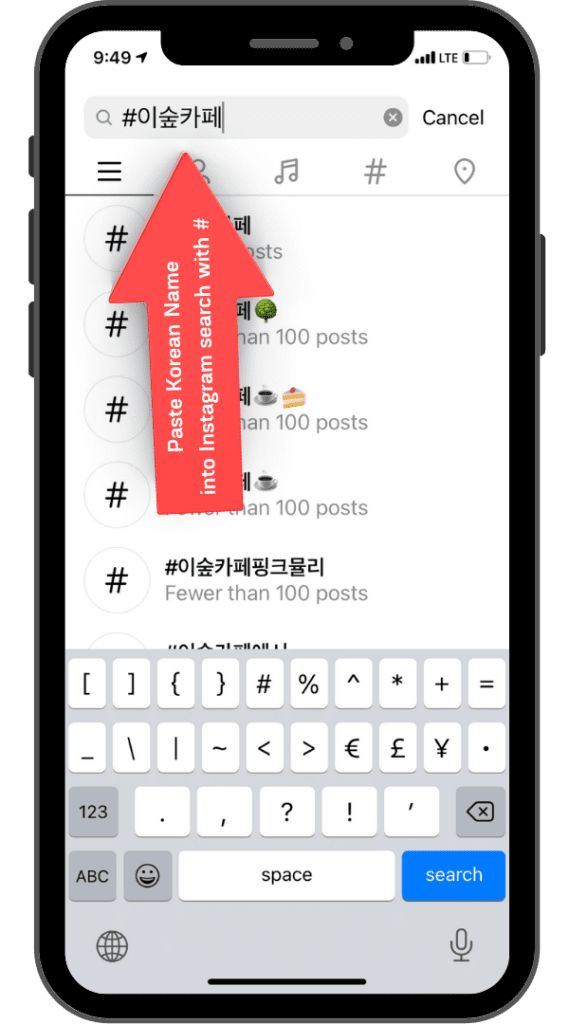 Use the hangul name for muhly grass