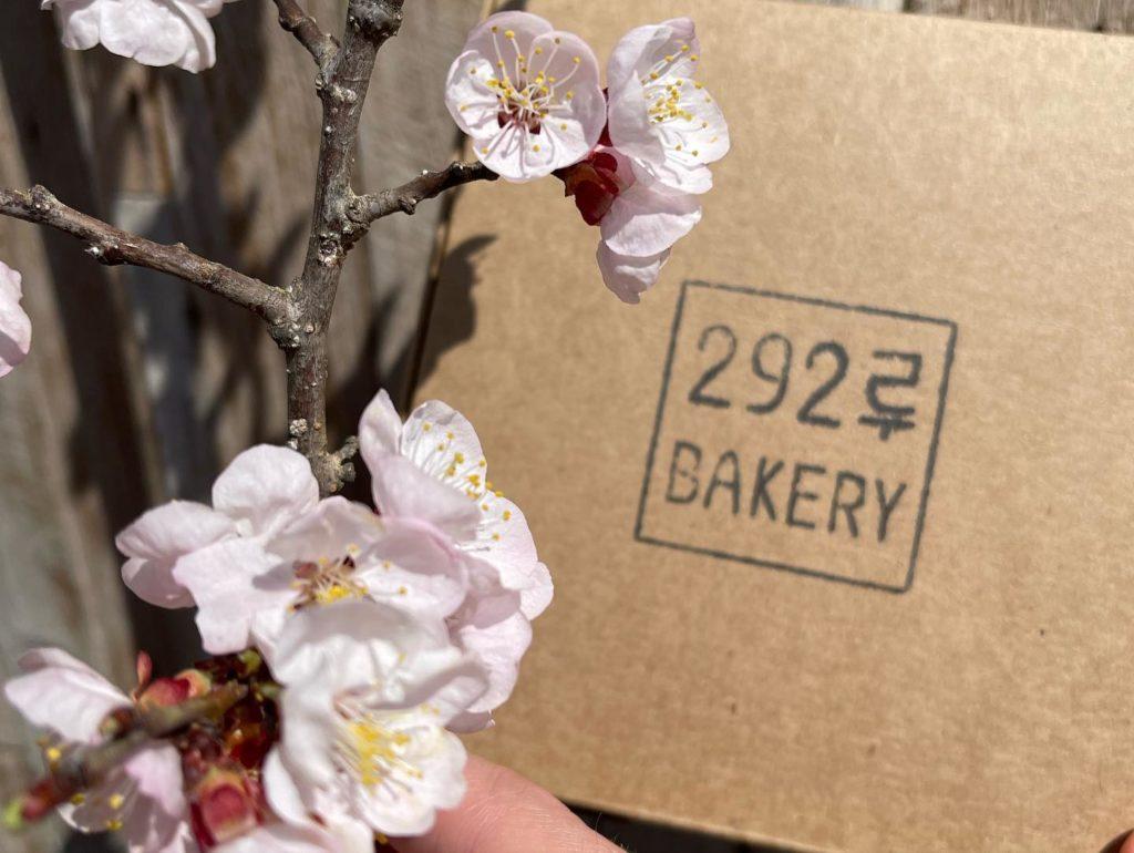 292lu Bakery in Pyeongtaek