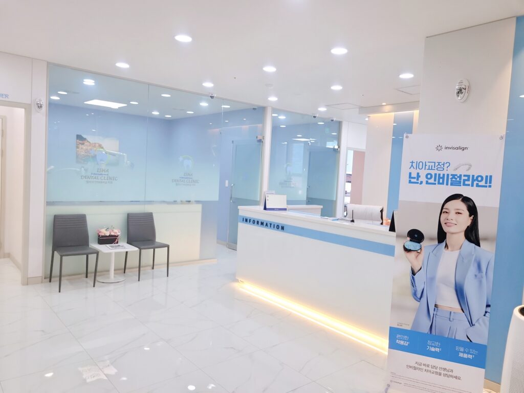 Elisha International Dental Clinic, front desk area, waiting area, seating