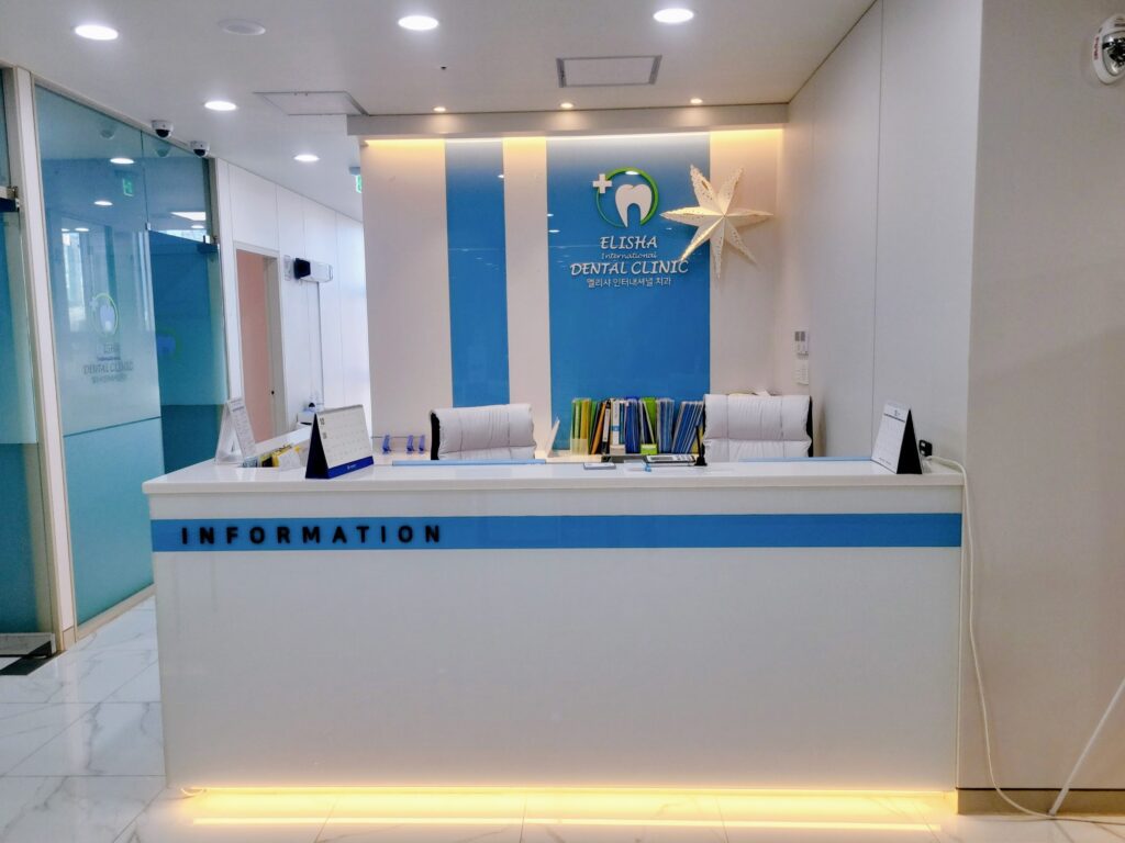Elisha International Dental Clinic front desk, information