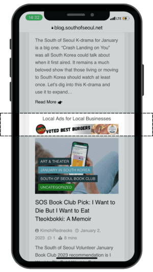 배너 게시물 목록 디스플레이 광고1 / Banner Post List Display Ad 1 (740x90)