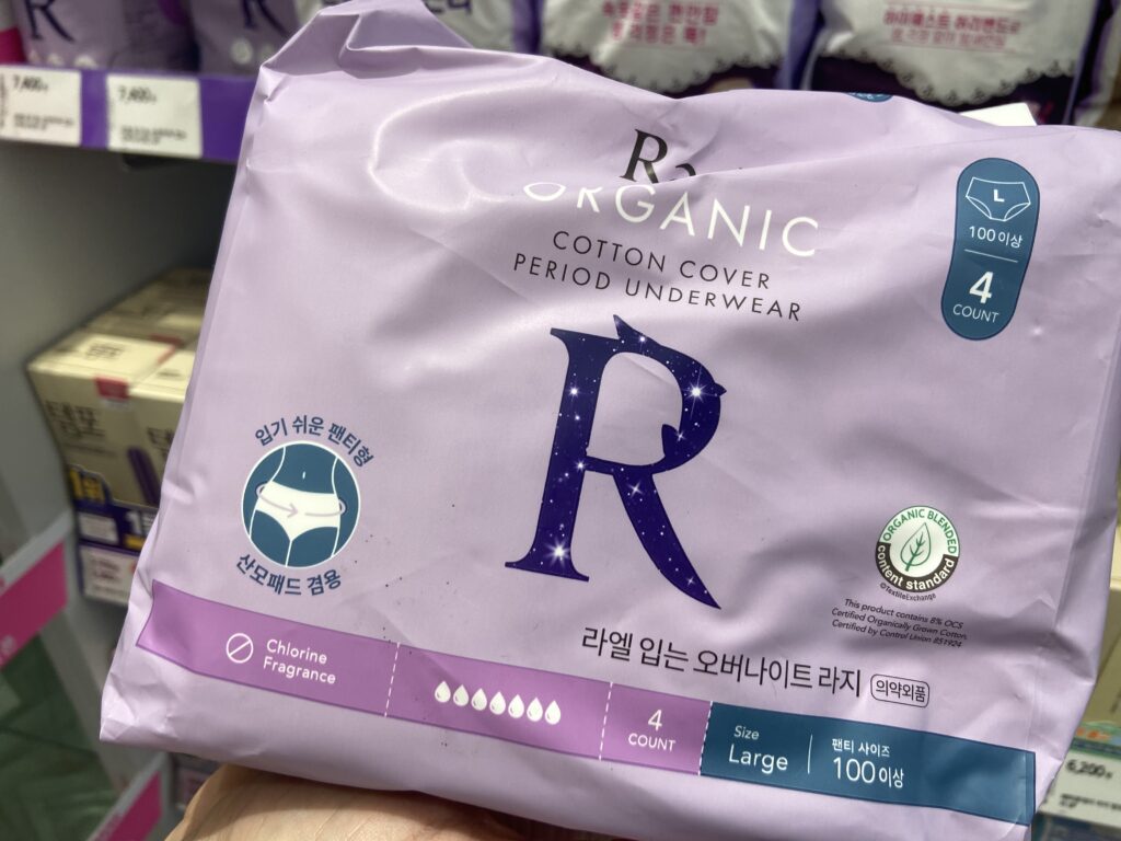 A sample image of what disposable period underwear packaging looks like.