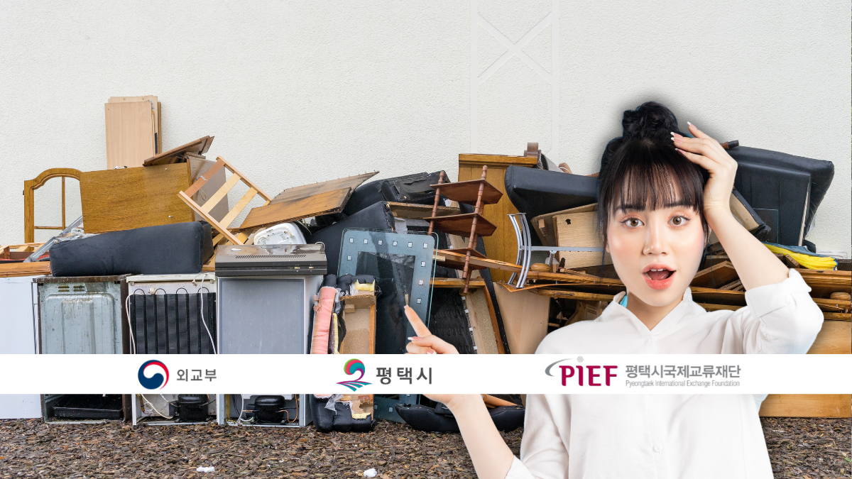 large waste disposal in Pyeongtaek Korea